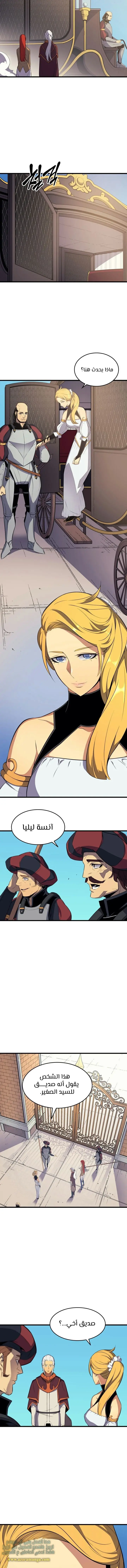صفحة 7