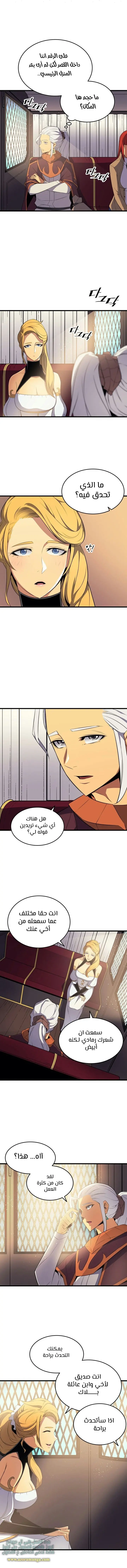 صفحة 10