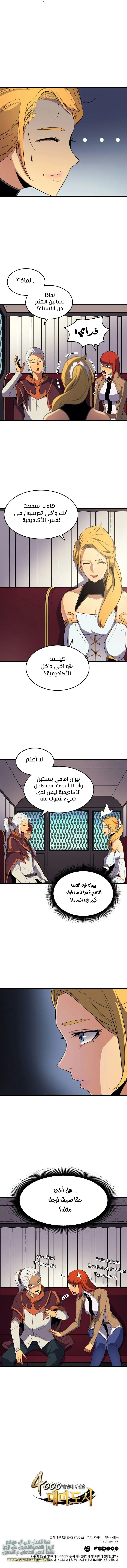 صفحة 11