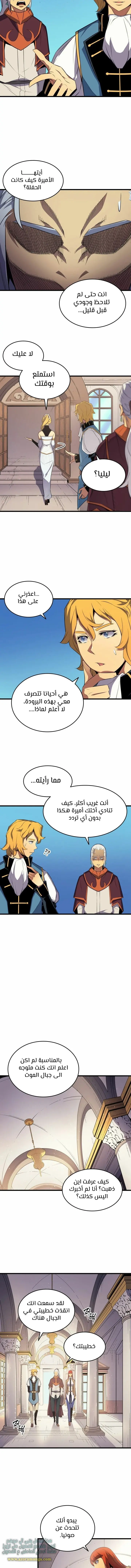 صفحة 4