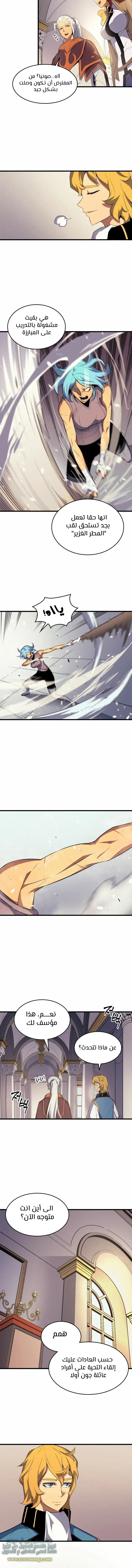صفحة 5