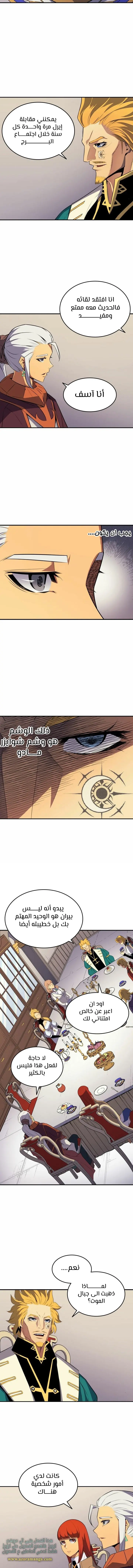 صفحة 8
