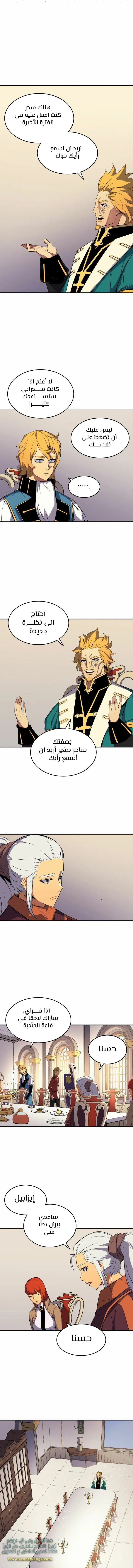 صفحة 10