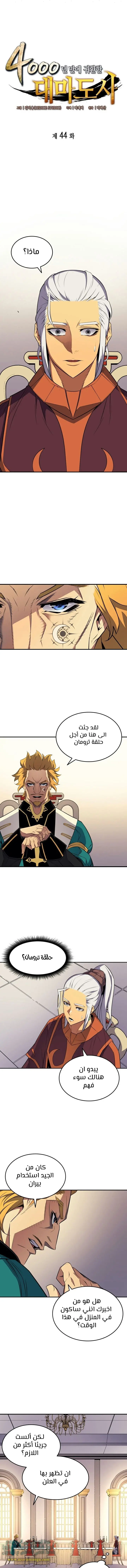 صفحة 2