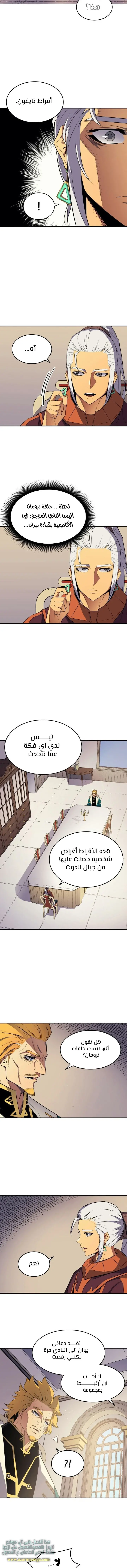صفحة 3
