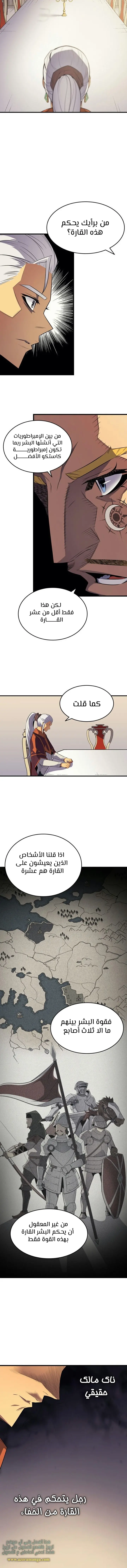 صفحة 6