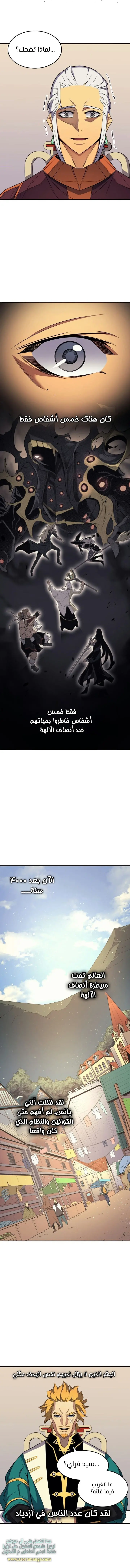 صفحة 8