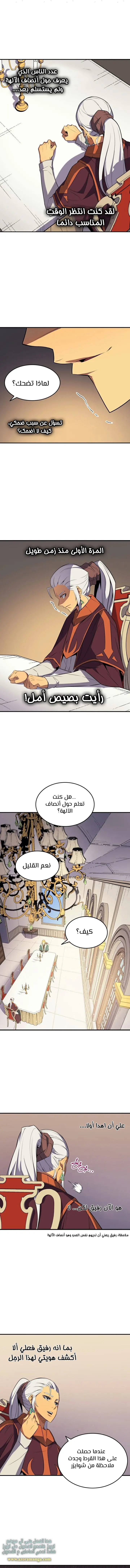 صفحة 9