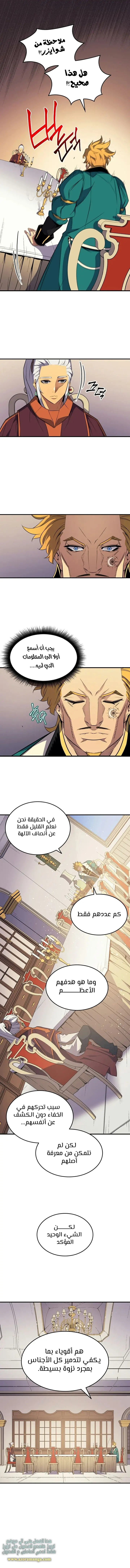 صفحة 10