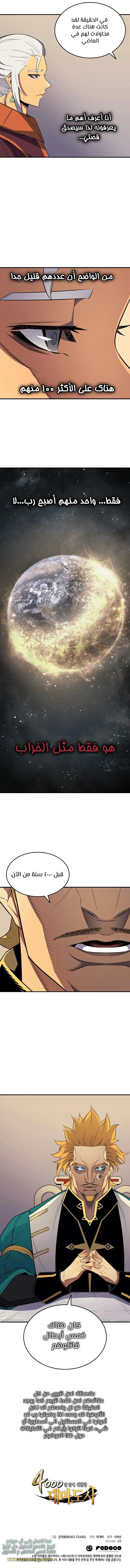 صفحة 11