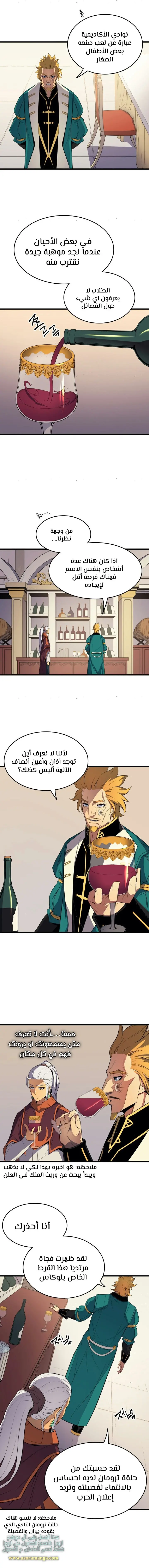 صفحة 3
