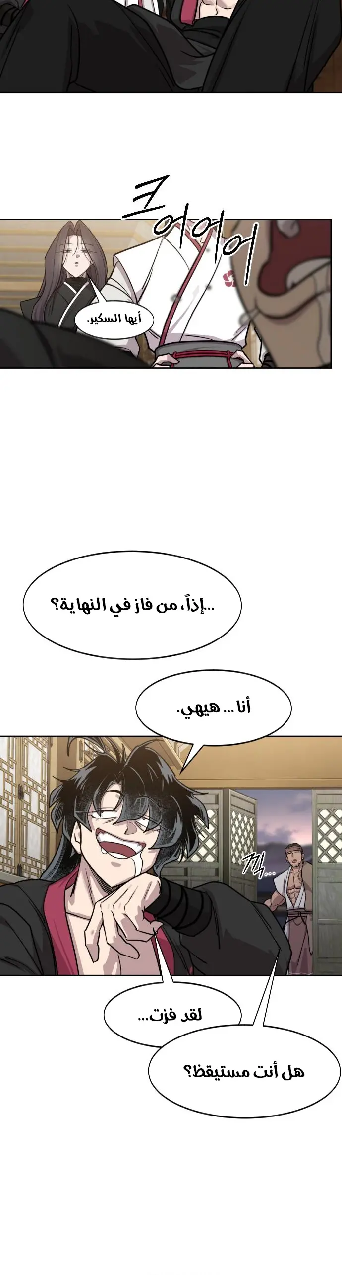 صفحة 2