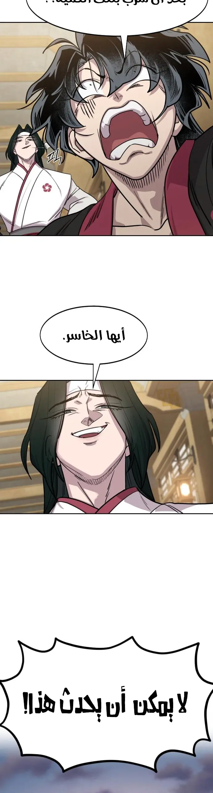 صفحة 4