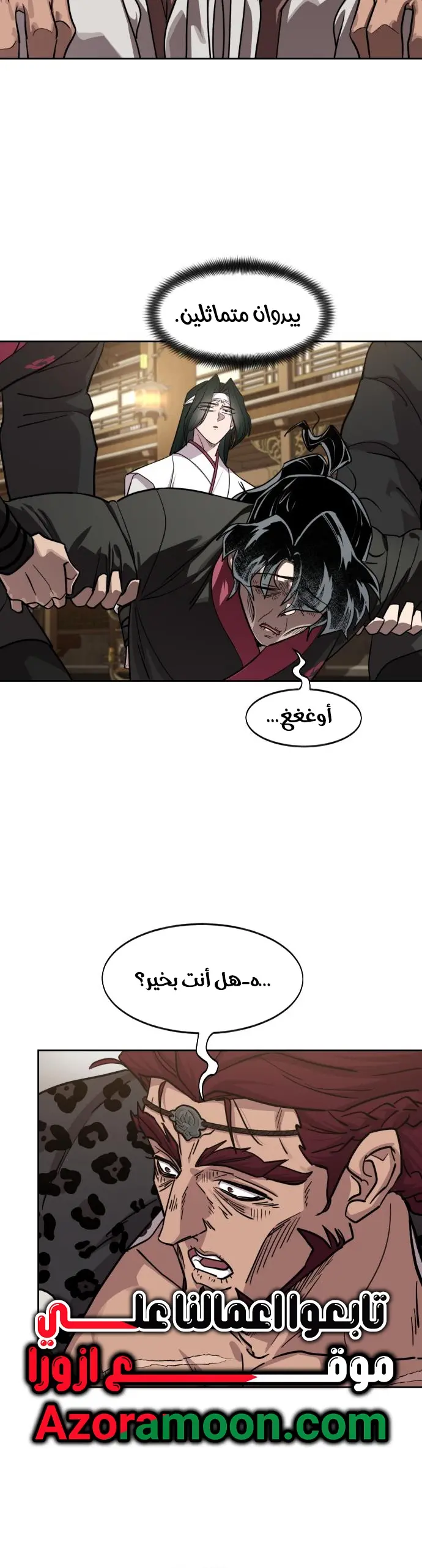 صفحة 7