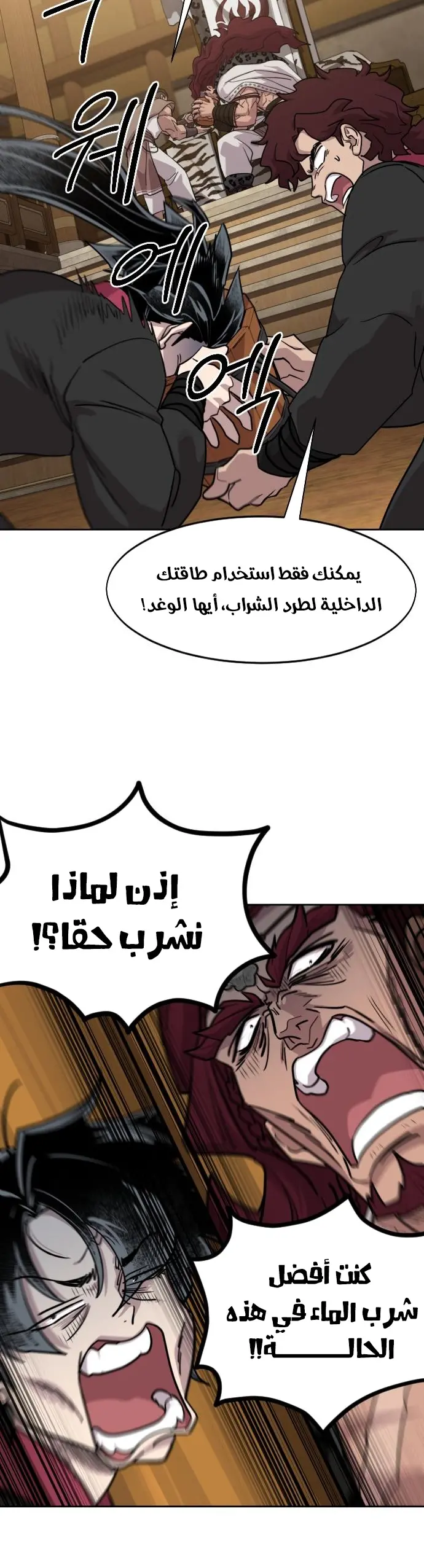 صفحة 9