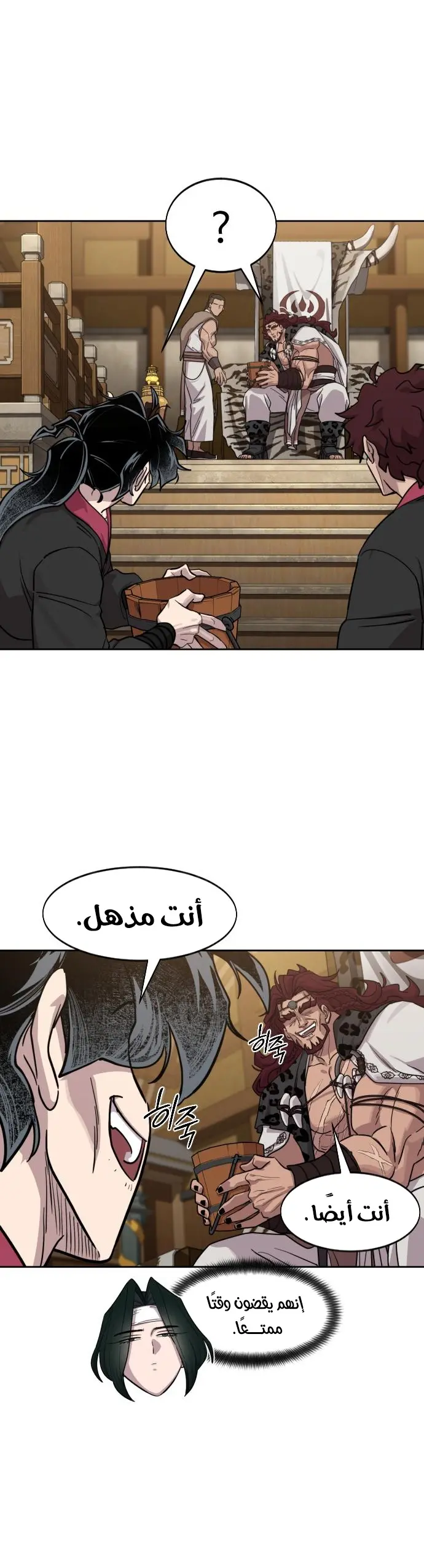 صفحة 10