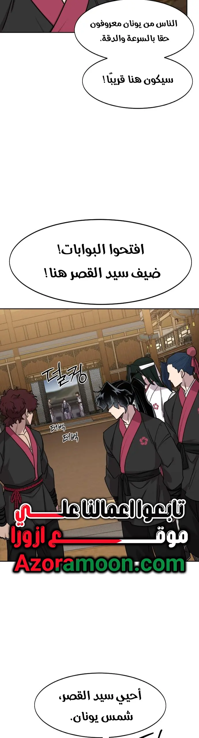 صفحة 12