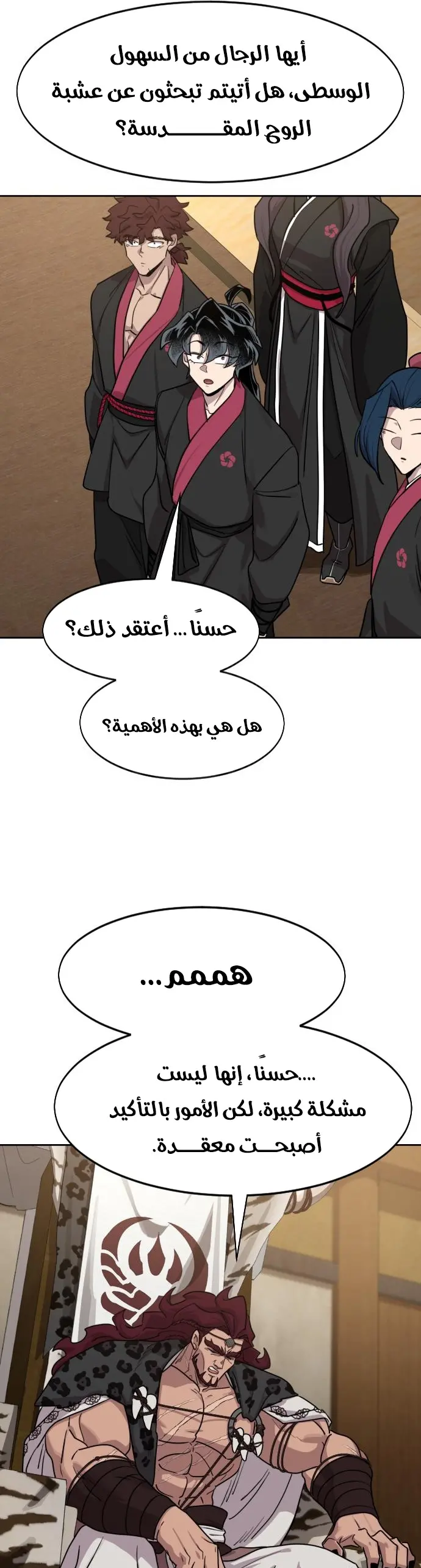 صفحة 15