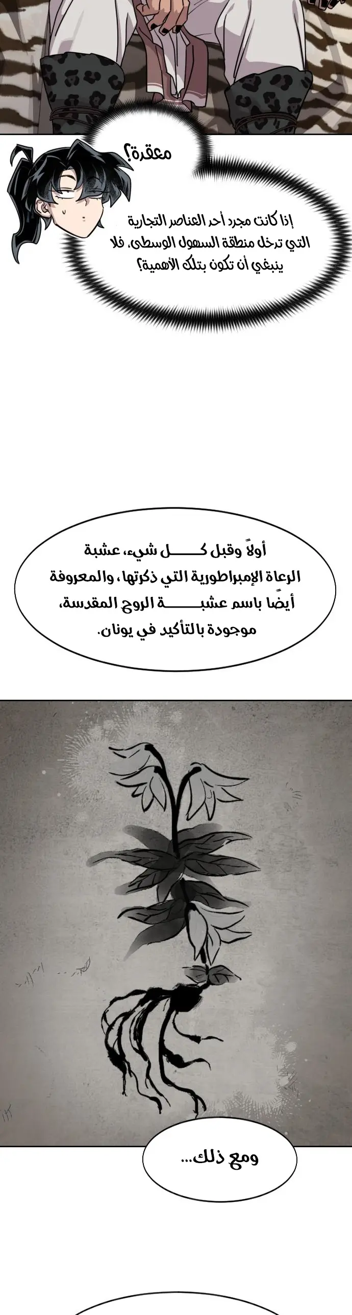 صفحة 16