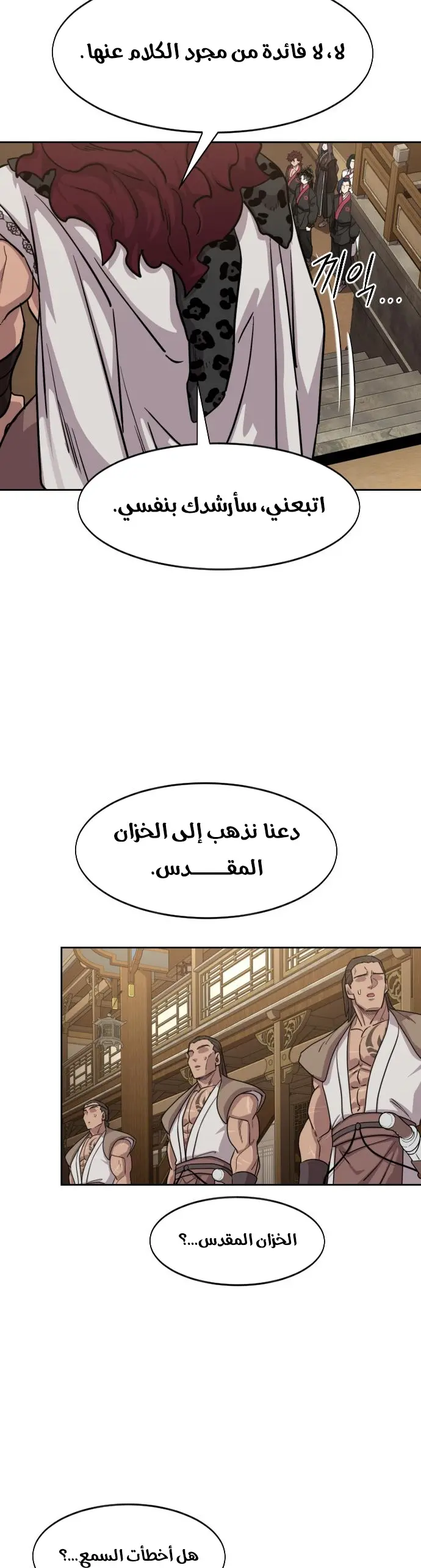 صفحة 17