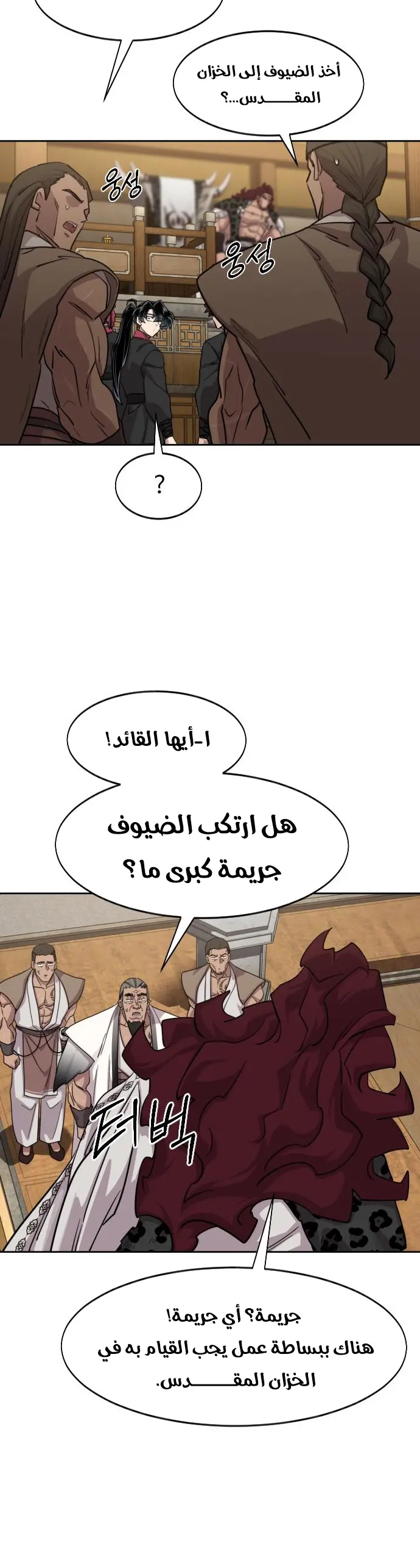 صفحة 18