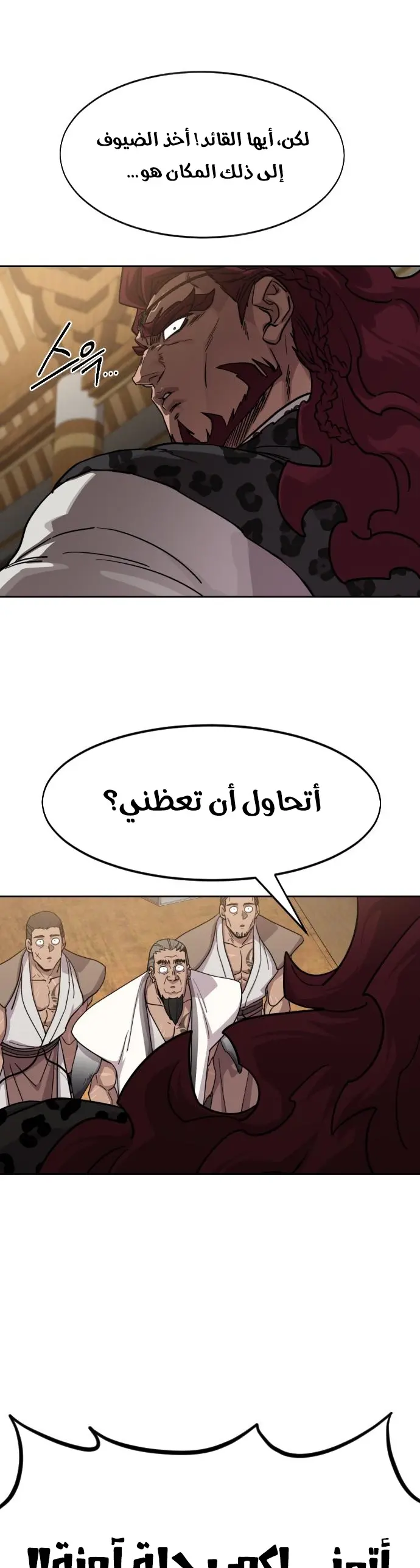 صفحة 19
