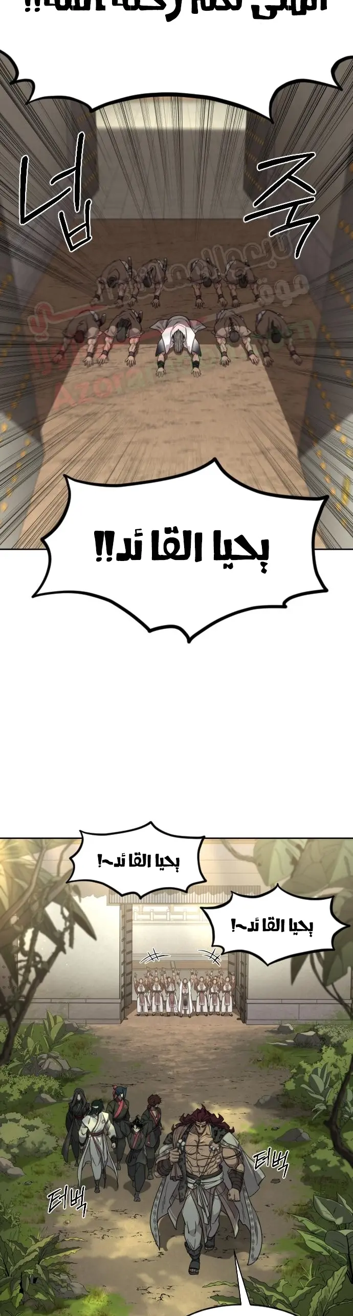 صفحة 20