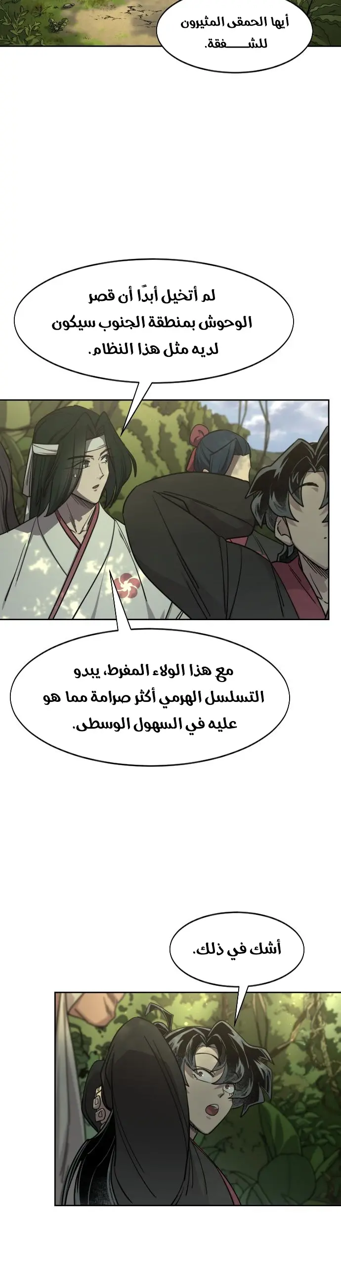 صفحة 21