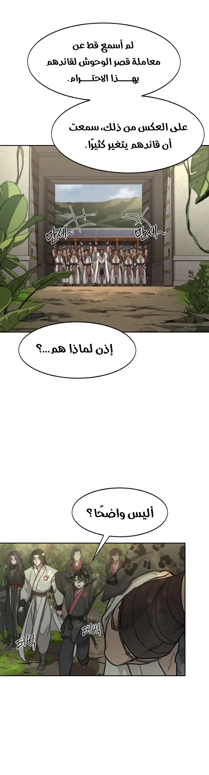 صفحة 22