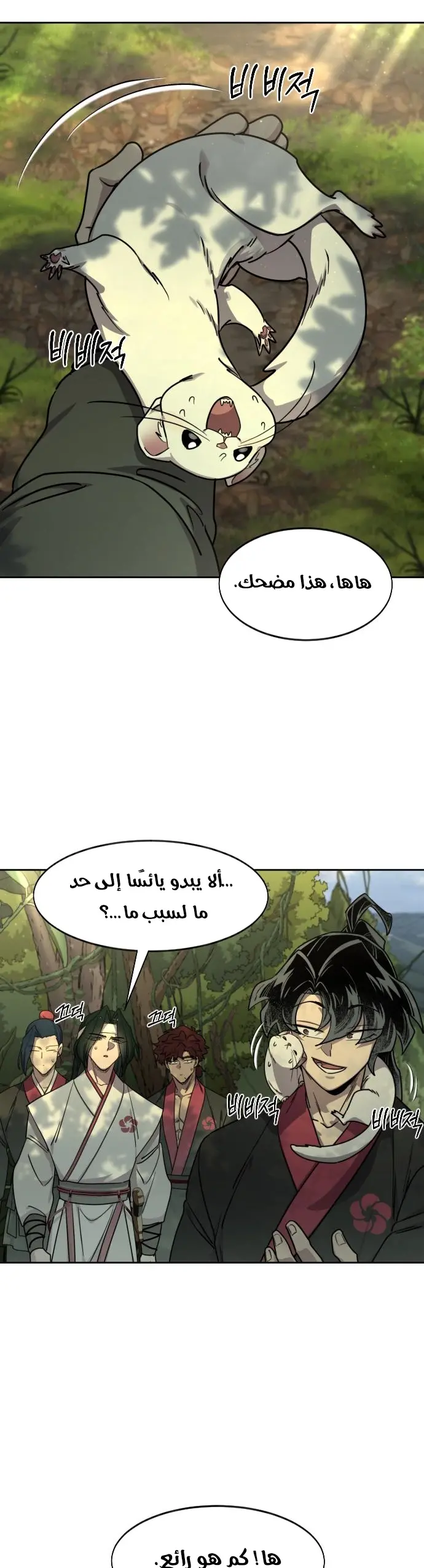 صفحة 26