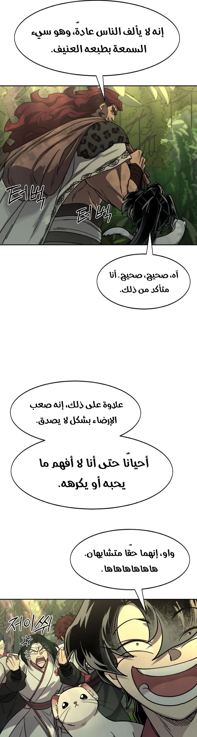 صفحة 29