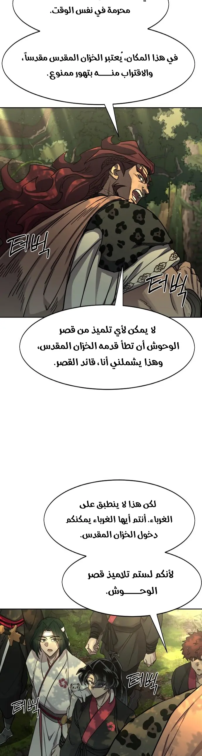 صفحة 33