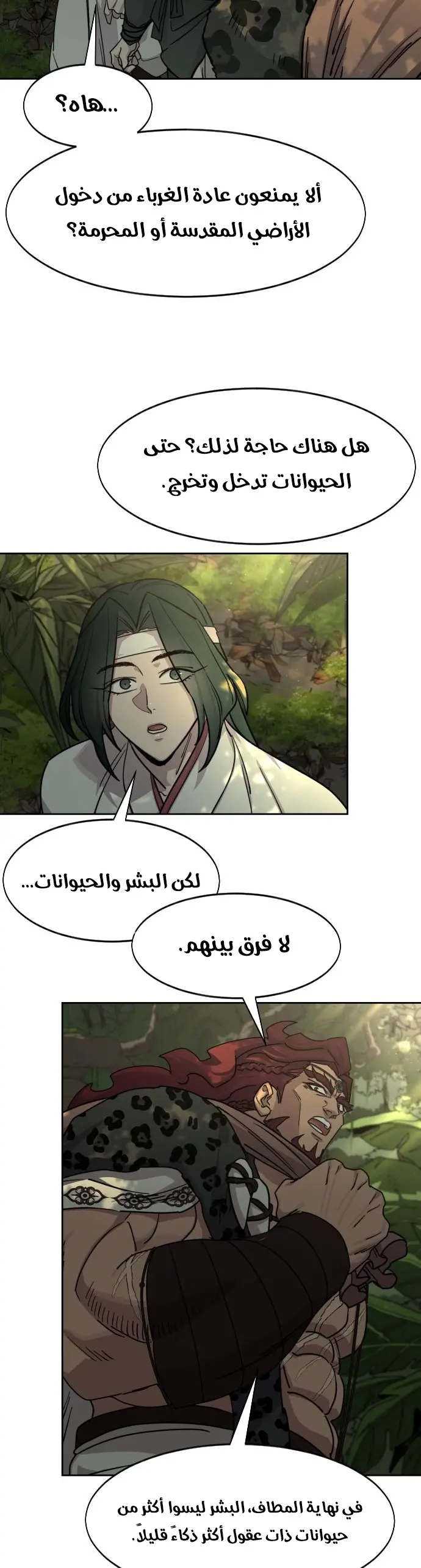 صفحة 34