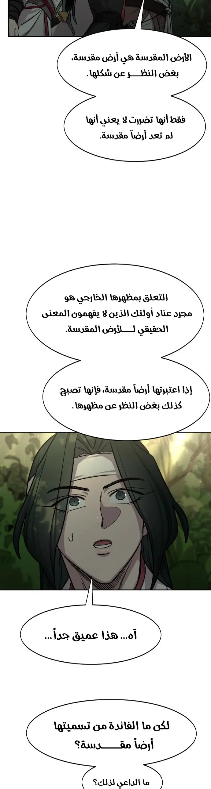 صفحة 37