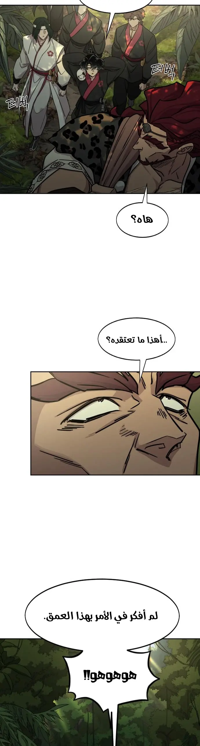 صفحة 38