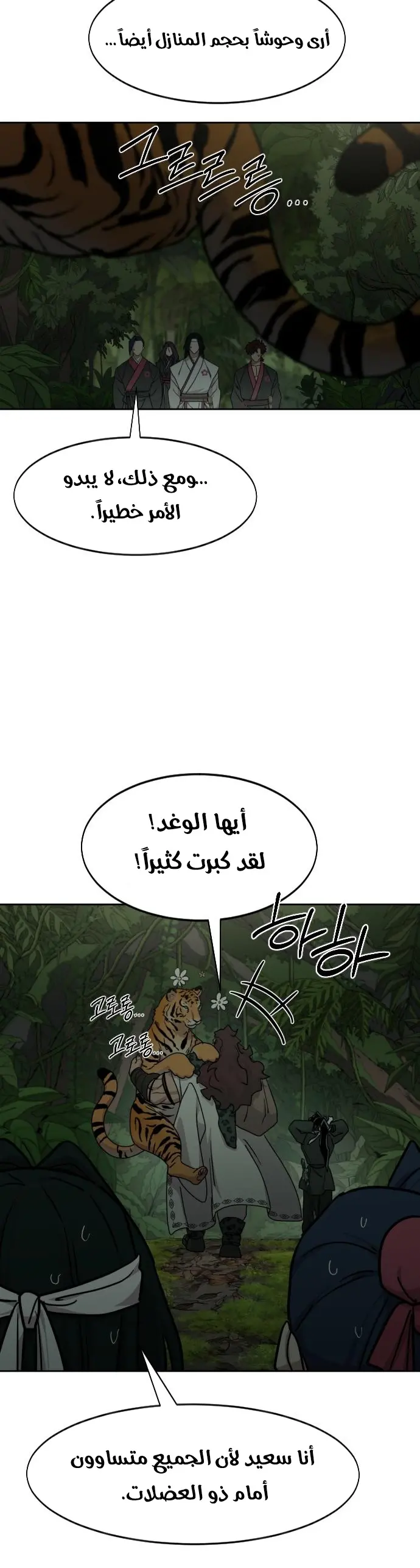 صفحة 40