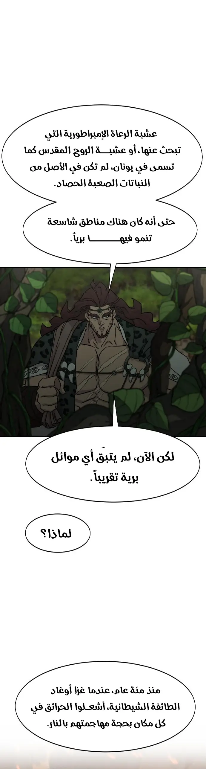 صفحة 42