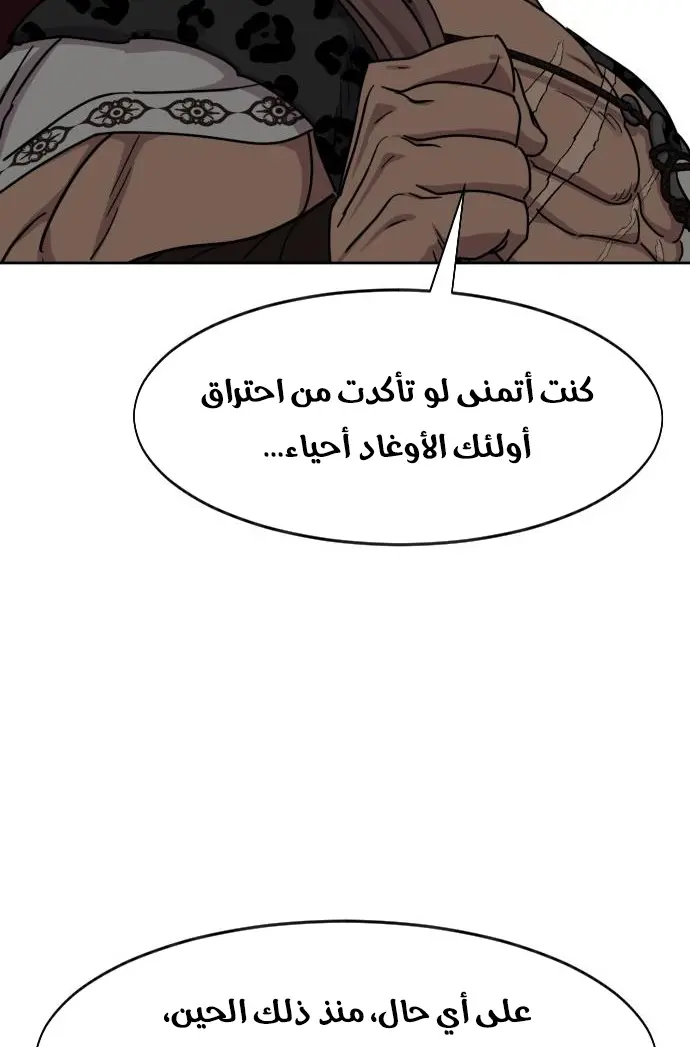 صفحة 44