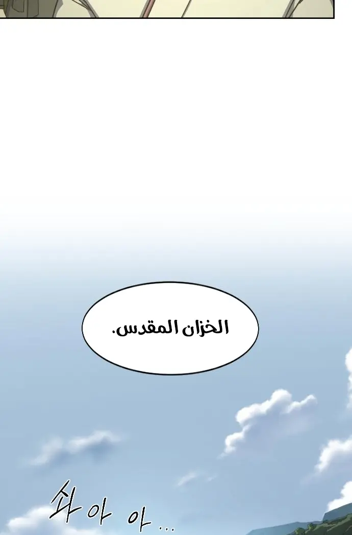صفحة 47