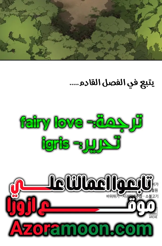 صفحة 49