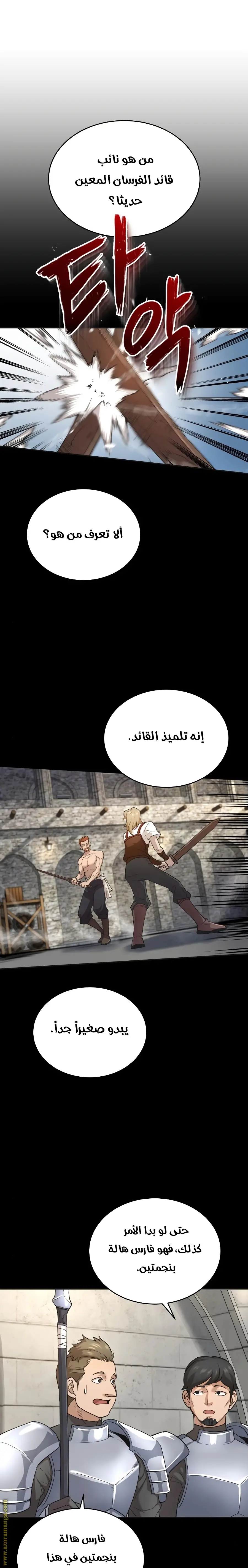 صفحة 1
