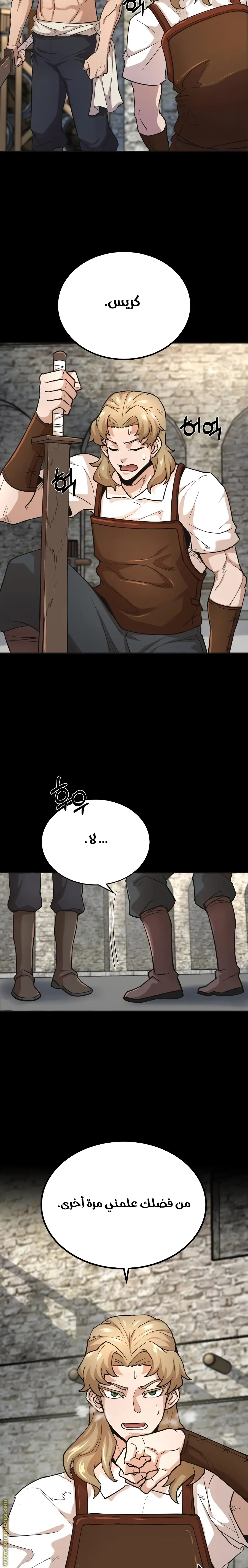 صفحة 4