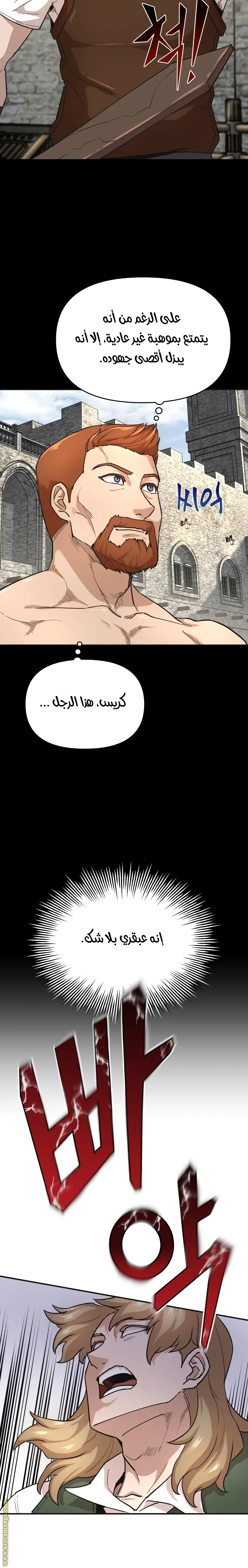 صفحة 5