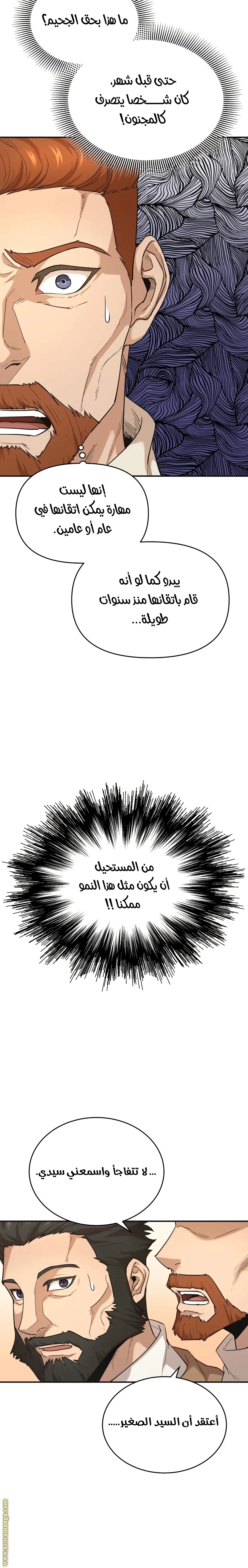 صفحة 9
