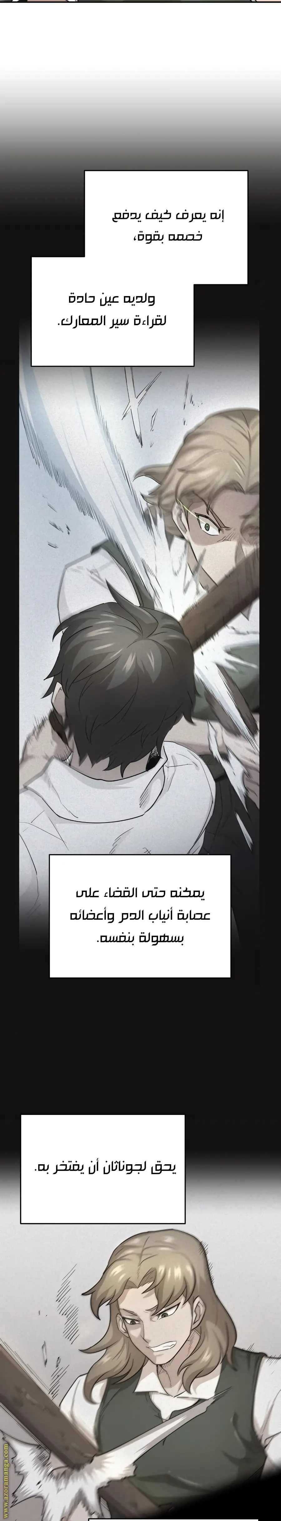 صفحة 11