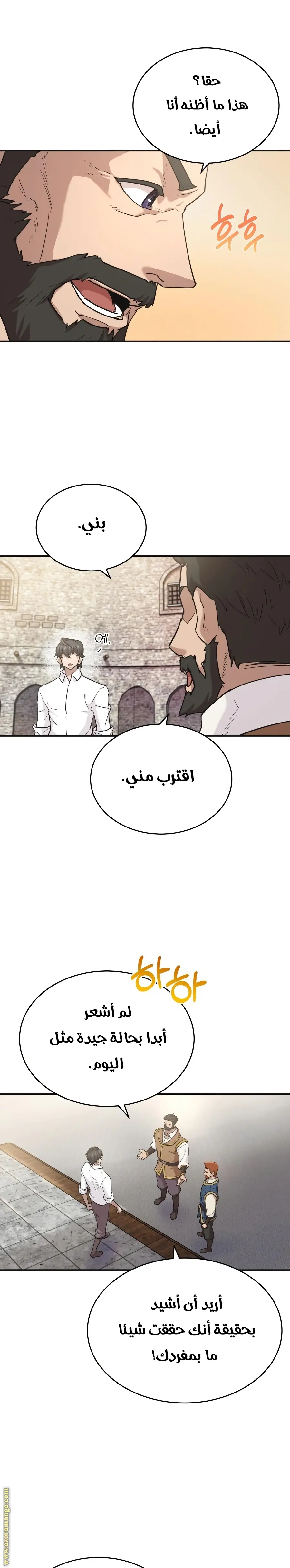 صفحة 15