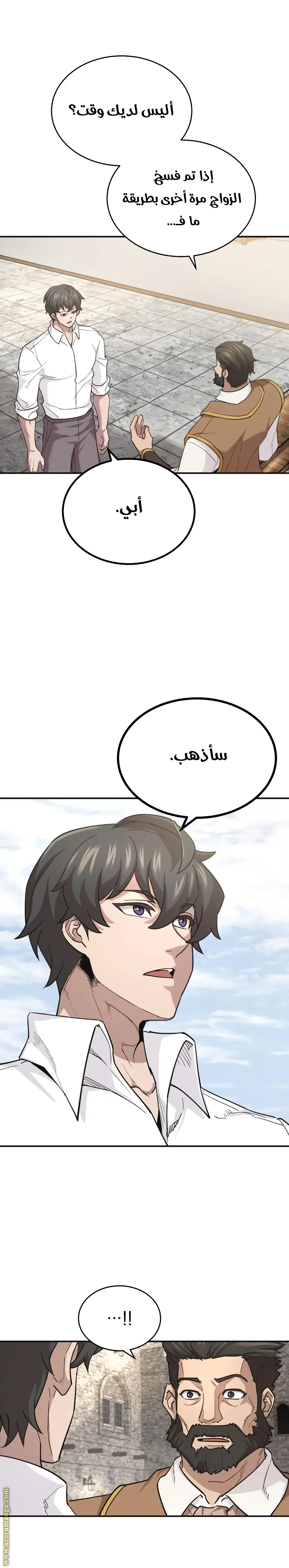 صفحة 18