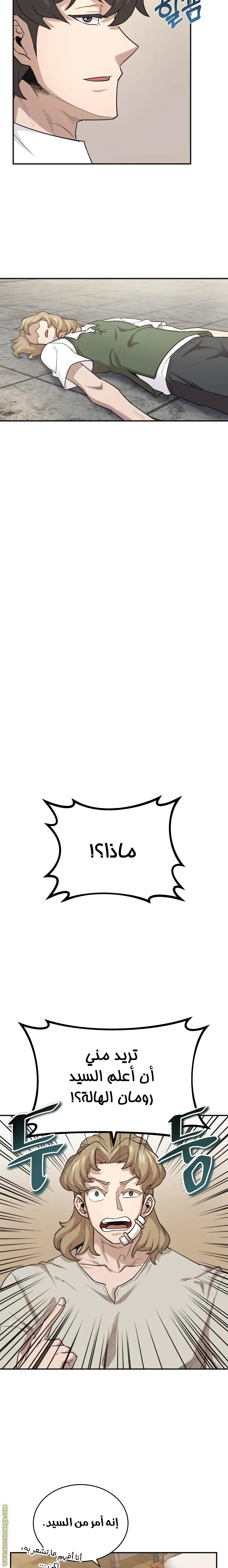 صفحة 20