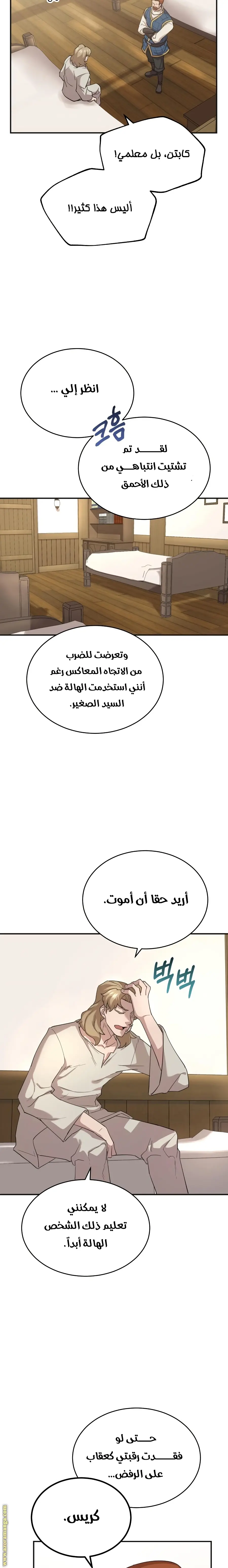 صفحة 21