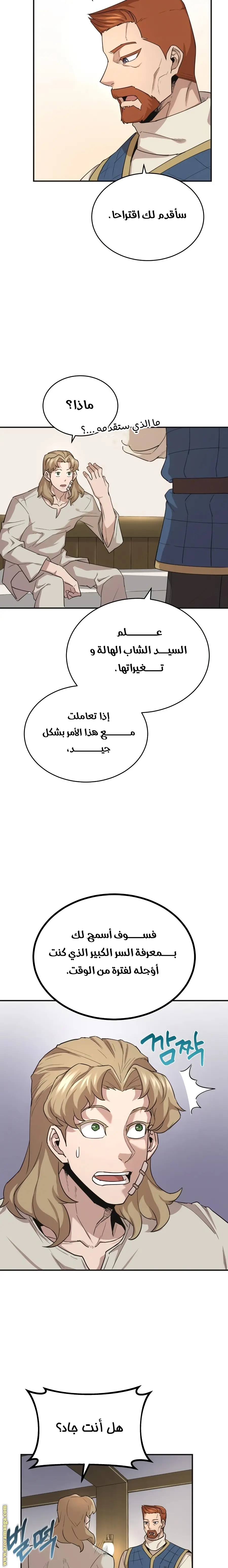 صفحة 22